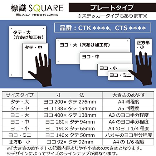 Amazon | 標識スクエア「 20歳未満立入不可 」正方形・小【プレート